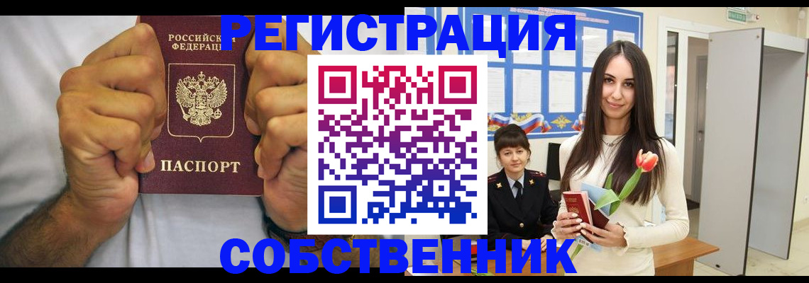 найти адрес прописки в Каргате